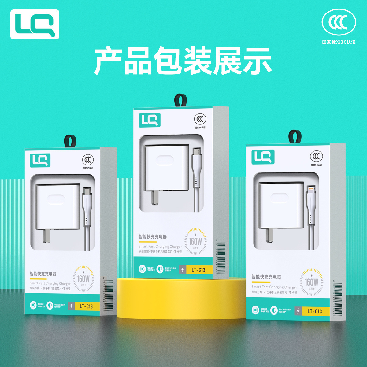 3C Certified Super Fast Charging Charger Suitable for Huawei Mi Mobile Phone Fast Charging Usb160W Fast Charging Head