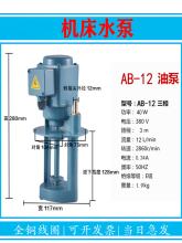 䏴��C��ˮ��380V���ྀ�и�ˮ��db-12 40W90Wĥ����s������늱�