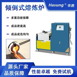 金属成型设备;铸造设备;其他铸造设备