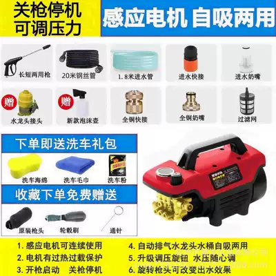 portable small high pressure car washing – Car washing machine - 29000wcopper-quick-connect-20m-steel-wireadjustable-pressure-model