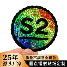 �A�c�D���N�����ƆΏ�ȫ�Ю��ζYƷ�ŲʉT�fPVC�˺�ӡ�D�䲻���z
