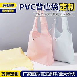 帆布袋;纸袋;服务商品