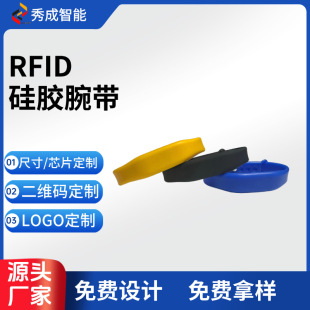 rfid���z�󎧏S��f08оƬ ˮ�Ϙ��@Ӿ�ط�ˮic�֭hnfc�֭h
