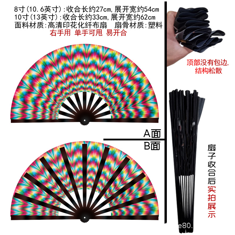 Abanico Plegable Luminoso 33cm Plástico y Poliéster Plegable para Fiestas y Festivales