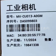 MV-CU013-A0GM�������I���Cȫ����Ʒ���F؛�|��һ���ػݳ���