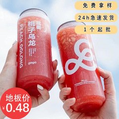 スポットメーカー330ml 500mlプラスチック缶飲料瓶ミルクティー気泡瓶ジュース瓶