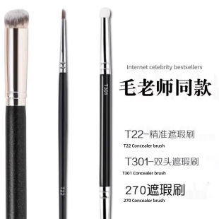 T301�p�^���ˢë�ώ�ͬ��d�A�^�I�Ϻ���Ȧ�۲��������^���yˢ