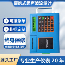 ��yʽ��������ӋҺ�w��Aʽ�����픵���ɴ�ӡ����������Ӌ