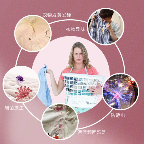 Beam stain 2L perfume laundry detergent wholesale manufacturer fragrance baby household batch one box bagged underwear