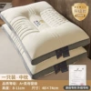 900g: Space cabin latex shoulder care [mid -pillow]