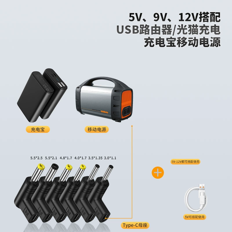Совместимая печать зарядка 5V 9,9V 12V
