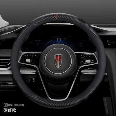 Steering wheel cover: HS3 HS7 special interior modification - red-flag-special-round-with-logo-carbon-fiber-pattern-set-type-ultra-thin-other