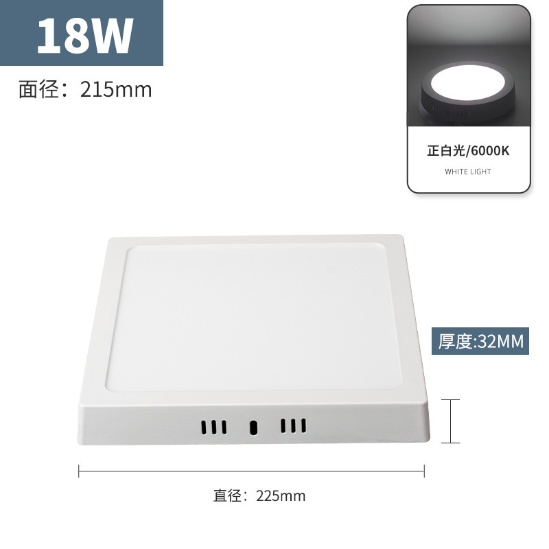 led明装筒灯超薄三色圆形方型阳台卧室过道厨卫灯免开孔厨房灯|undefined