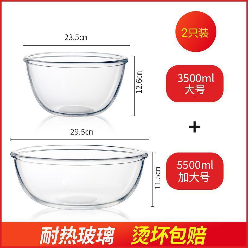 家庭用キッチン大型ガラス洗面器と洗面器厚みのある卵泡立て器耐熱混練洗面器ボウル洗面器透明|undefined