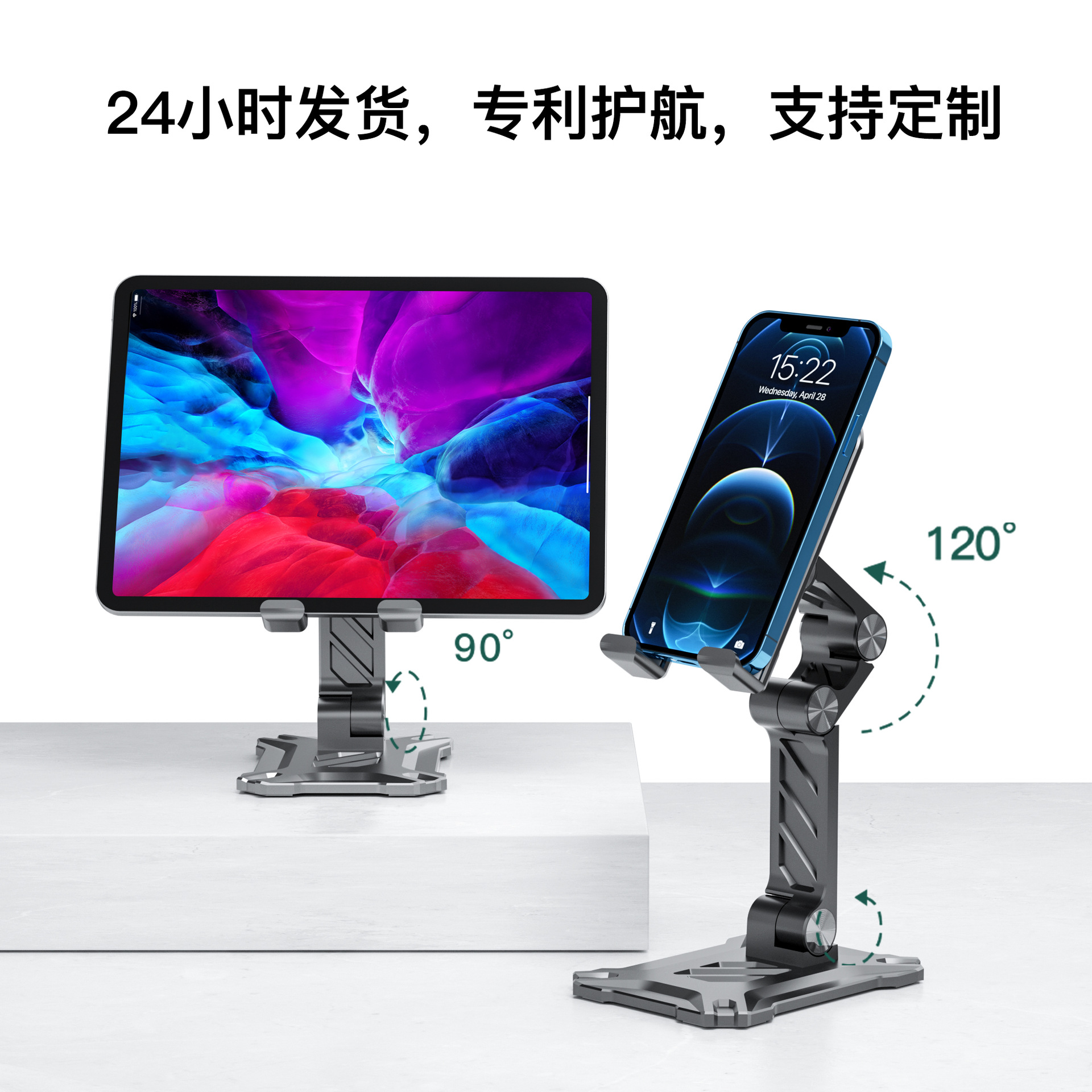 Aplicable a la transmisión en vivo de Elevación plegable universal de Apple iPad Tablet/ordenador perezoso soporte de teléfono móvil de escritorio al por mayor