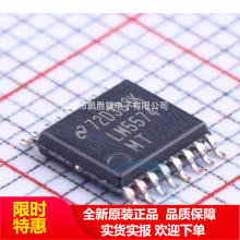 LM5574MT LM5574MTX  TSSOP16 ԭ�b���u ԭ�Sԭ�� �F؛ ��Ʒ ԭ��