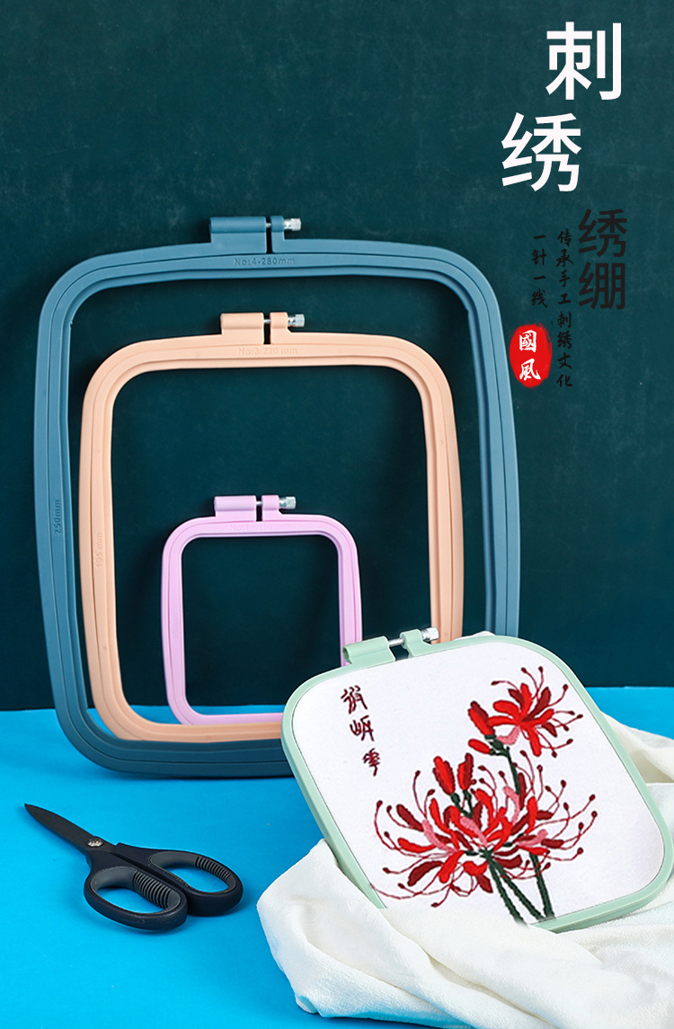 手工秀diy绣崩刺绣绷子_01