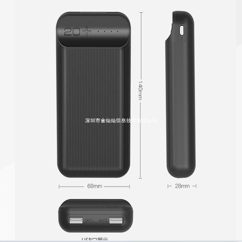 With Cable手机平板电脑自带线充电宝20000毫安10000mah移动电源