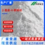 2-amino-4-chloropyrimidine2-氨基-4-氯嘧啶