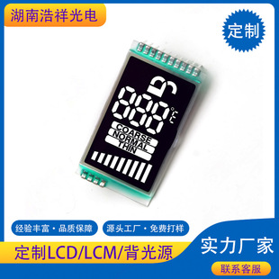 3λ8�ֹP��ʽLCD����iҺ�������F��������F�������S���@ʾ��