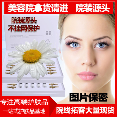 wholesale Cinemas Polite Year Card Yeast Eye Care sets Eye cream Eye cream Eye Mask Black Eyed