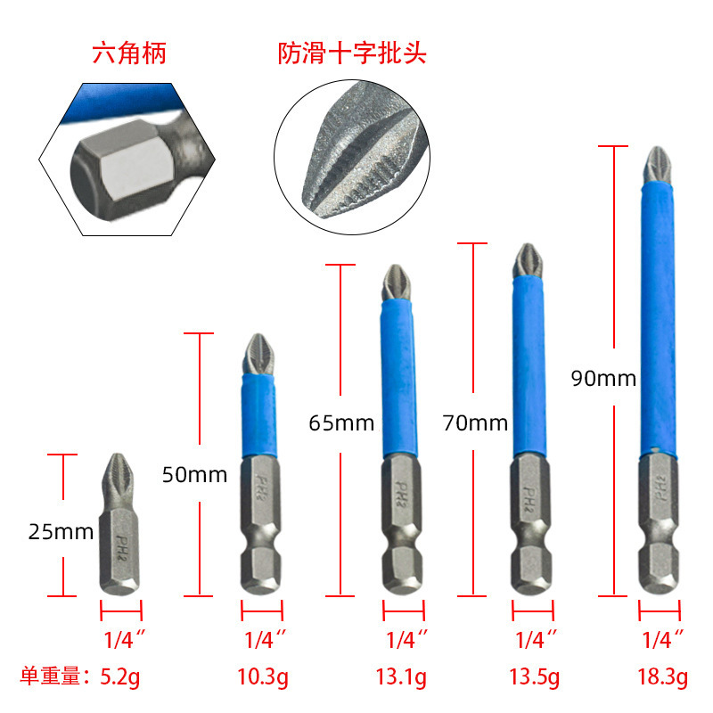 Puntas de cabeza cruzada antideslizantes cuidadosamente seleccionadas para destornilladores eléctricos, puntas magnéticas para destornilladores eléctricos, puntas de cabeza cruzada para apretar tornillos.