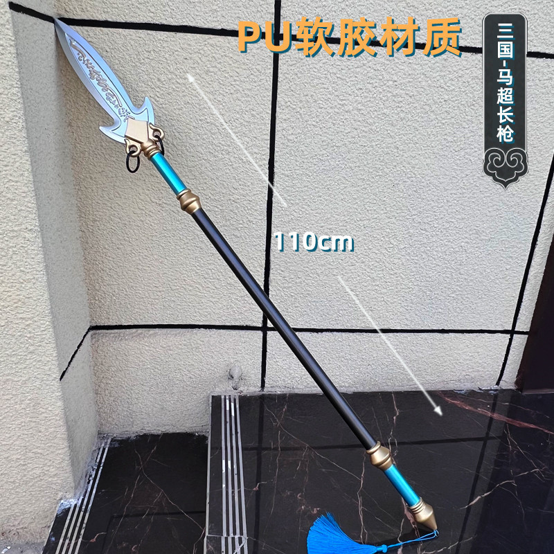 三国の兵器の子供のおもちゃPU趙雲の銃の斧の越王は昔の縁日の道具をまねて古代の漢剣を屋台します。|undefined