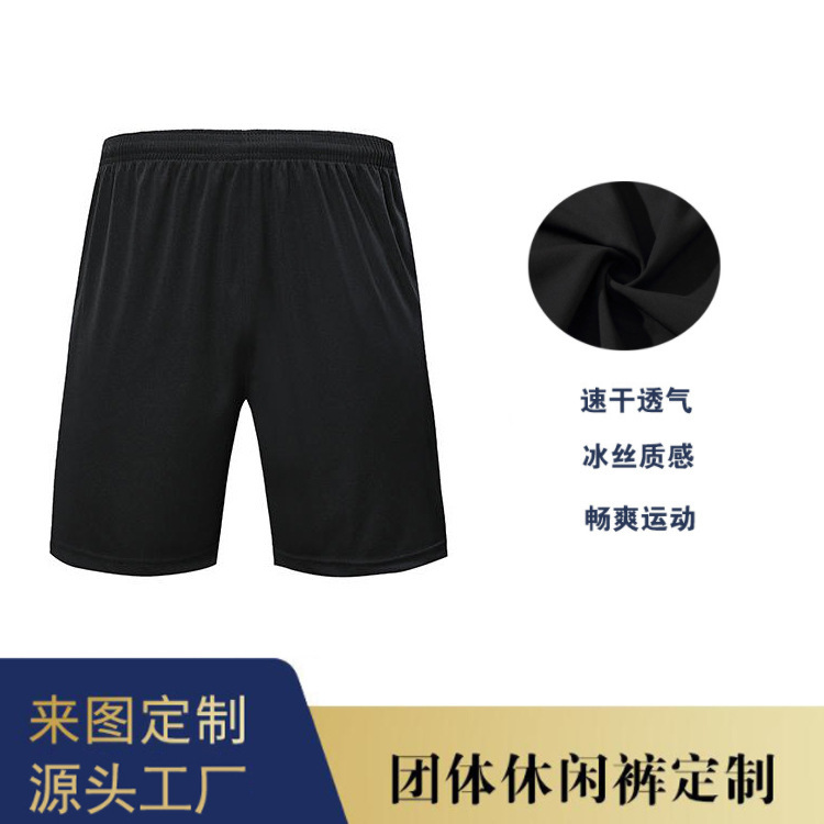 Pantalones cortos de secado rápido de seda de hielo para hombres ropa de verano delgada 2023 nuevos deportes de baloncesto corriendo pantalones cortos Casuales