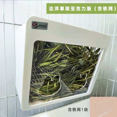 达洋 New built-in straw rack can hang large capacity anti-crack rack guinea pig Dutch pig rabbit chinchilla grass rack