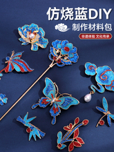 �l���l�A�Y��ů����ᘷ��z����̩�{�{�ֹ�����diy���ϰ��F��