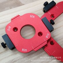铝型材木工圆弧模具衣柜转角修边机圆角定位器铣刀DIY圆圆弧定位
