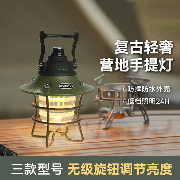Travel retro lights for camping
