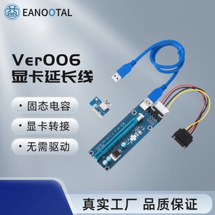 USB3.0�D�ӿ�1X�D16X�@�����L��Ver006PCIE�D�Ӿ�4PINDC���