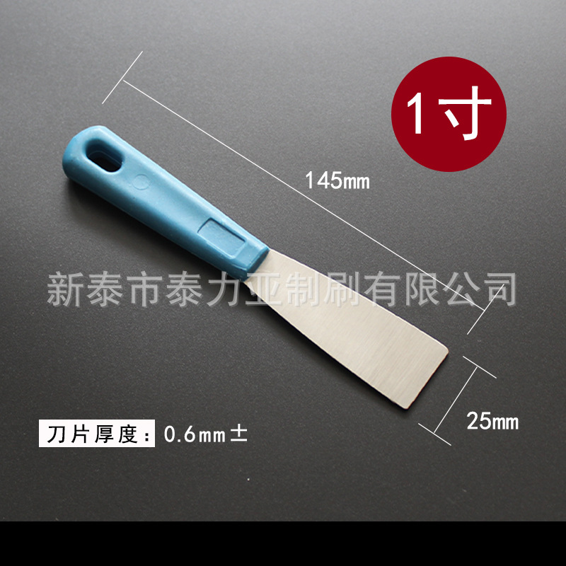 Cuchillo de masilla de mango de plástico cuchillo de pintura de decoración industrial cuchillo de masilla de acero al carbono cuchillo de calafateo de yeso cuchillo de limpieza cuchillo de pala pequeña
