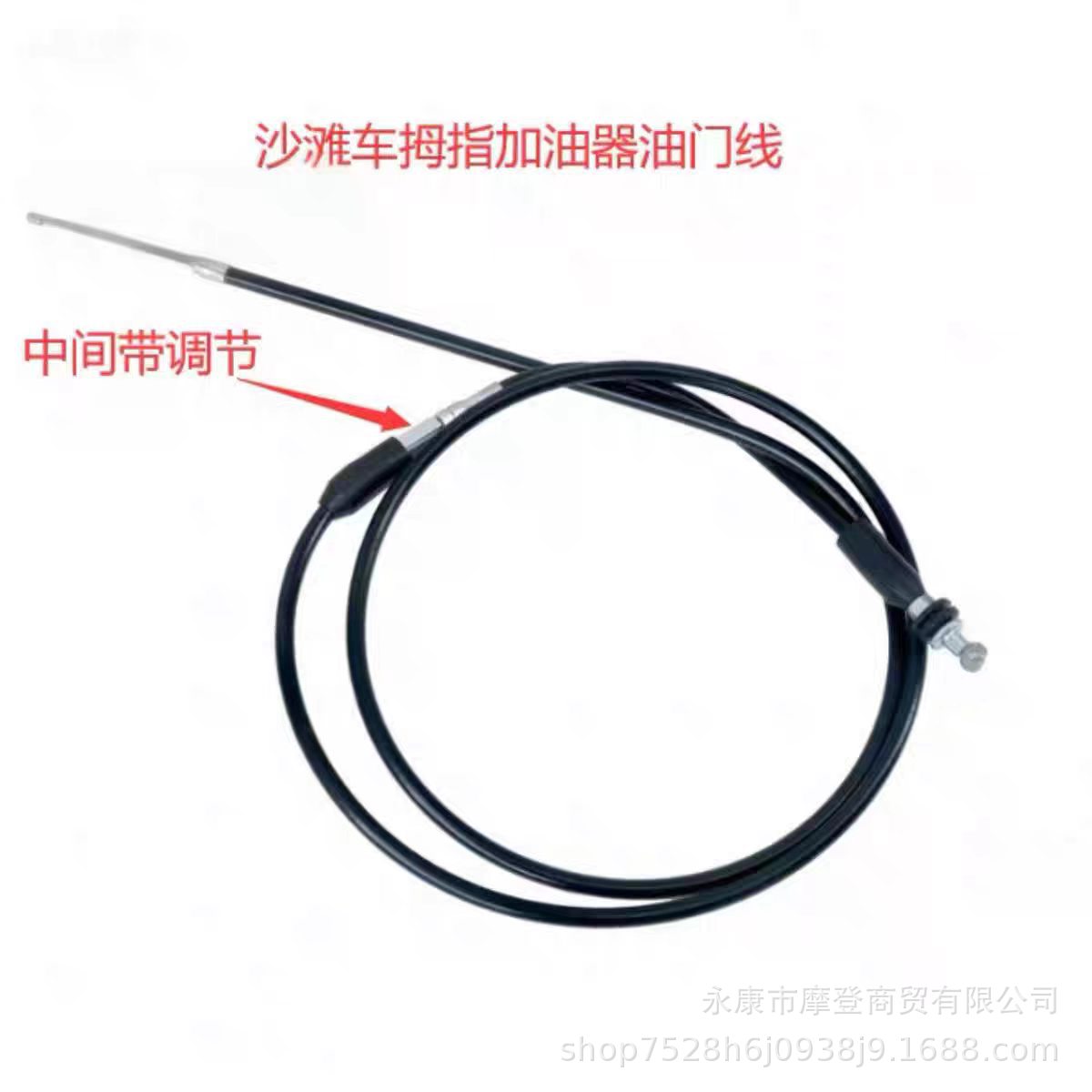 ATV四轮沙滩摩托车配件110CC-250CC大小公牛油门线拇指拉索拉线