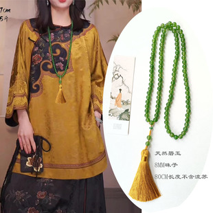 Natural Jasper New Chinese Necklace Long Woolen Chain Glaze Green Beaded Tassel Cheongsam Necklace Accessories