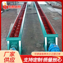 工业矿山卸货螺旋输送机输送带水平输送设备小型上料机出口专用