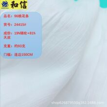 �¿��ֻ����װ�Ư��˿96�һ��� Ůװͯװʱװ ����������24415