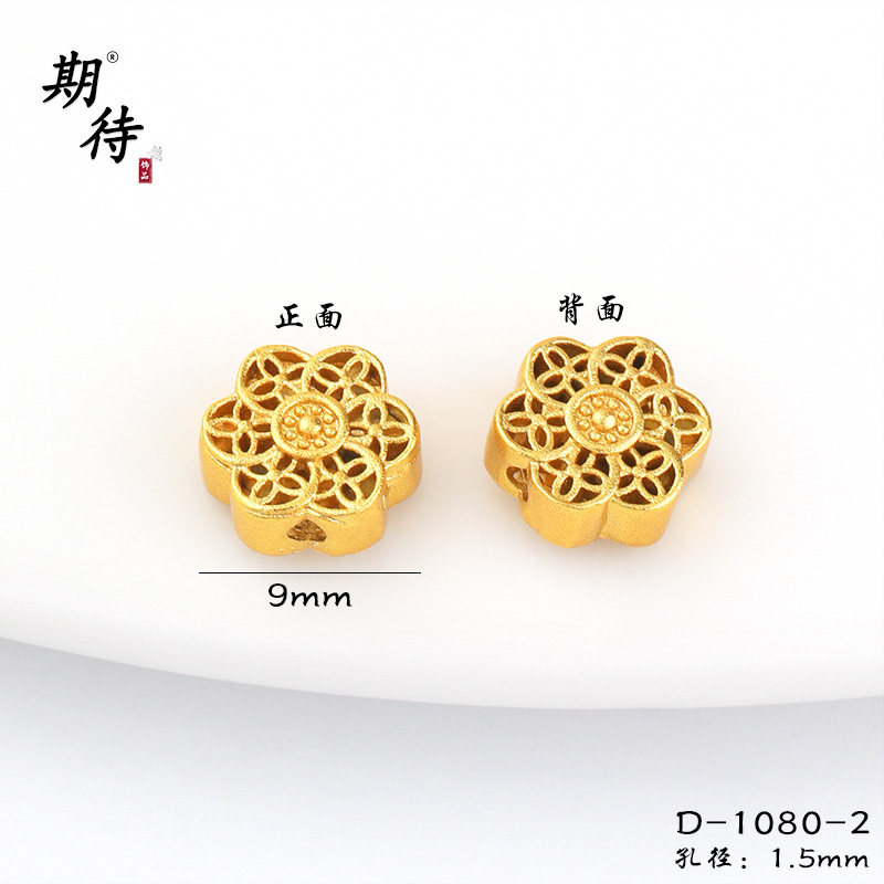 Copper Gold-Plated DIY Jewelry Accessories Wholesale, High Color Retention, Enamel Small Spacer Beads with Fortune Character, Through-Hole Enamel Jewelry