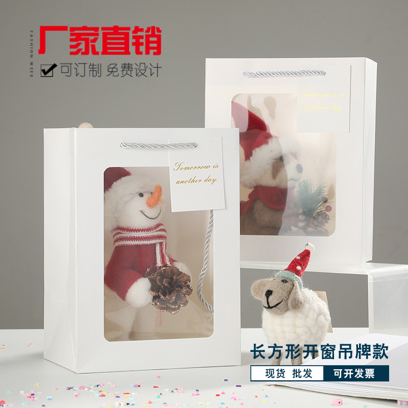开窗礼品袋透明橱窗手提袋创意礼品袋开窗纸袋单只花束包装手提袋