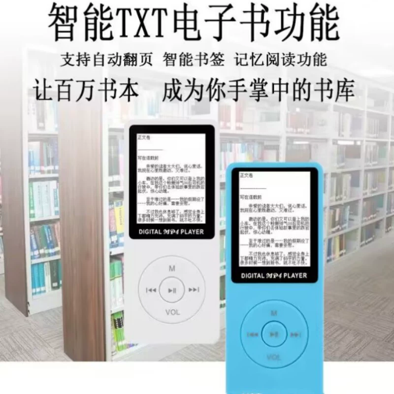 Маленький электронный плеер для начальной школы, английский, Bluetooth, MP4, MP3, MP4