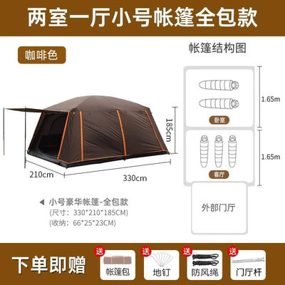 Avtomobil dam çadırları Camping, Two Rooms and One Living Room - 3-5-people-brown-all-inclusive-double-layer-rainproof-3-5-people