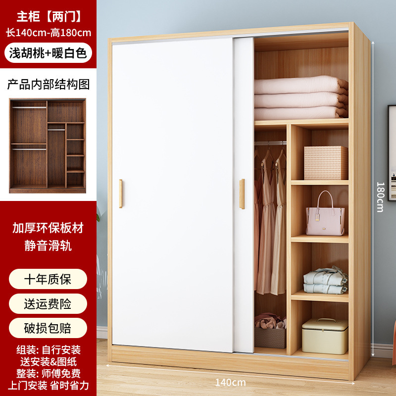 推拉门衣柜现代简约出租房用小户型简易家用卧室宿舍储物衣橱|undefined