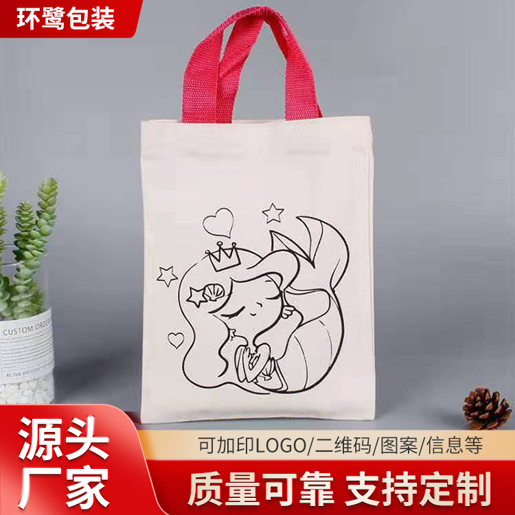现货DIY涂色手提帆布包幼儿园手工绘画袋 儿童涂鸦帆布袋可印logo