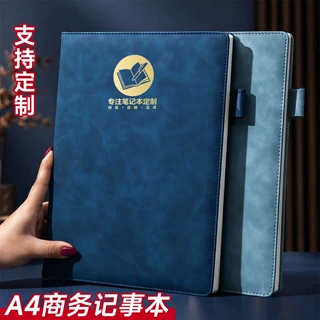 a4笔记本本子定做加厚加大高颜值记事本商务办公会议笔记本定制