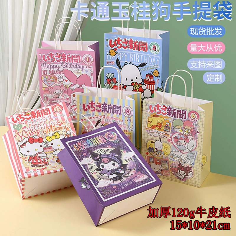 Sanrio Подарочная сумка Симпатичный крафт-бумага Подарочная сумка Бумажная сумка Высокая ценность креативная сумка с ручной подарочной сумкой