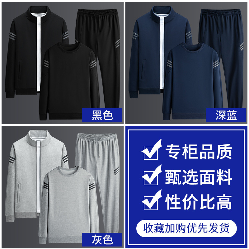 Traje deportivo de tres rayas para hombre, primavera y otoño, sudadera de otoño, conjunto informal de tres piezas de manga larga para correr, talla extra grande. image 4