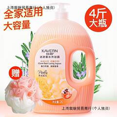 沐浴露家庭装乳液持久留香套装补水保湿香水迷迭香沐浴乳沐浴液