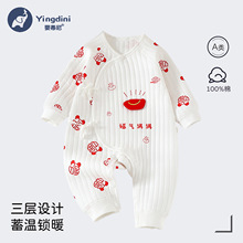 �����냺��ů�B�w�� �ﶬ���A��С���g����ƫ�_˯�º������o��