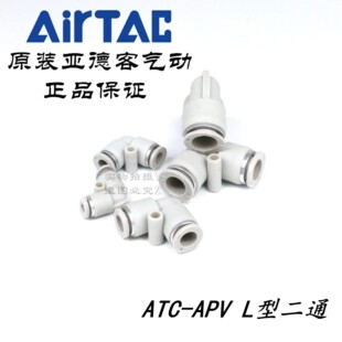 ATCԭ�b���¿� ��ܽ��^ L�͏��^��ͨ APV-4/6/8/10/12/14/16